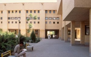 نمونه موردی دانشگاه باهنر کرمان